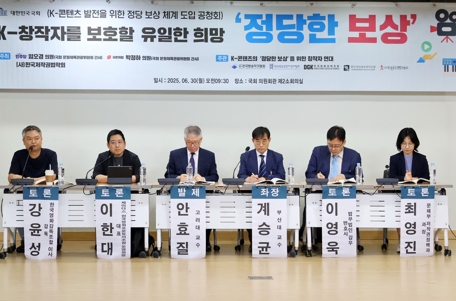 협회소식