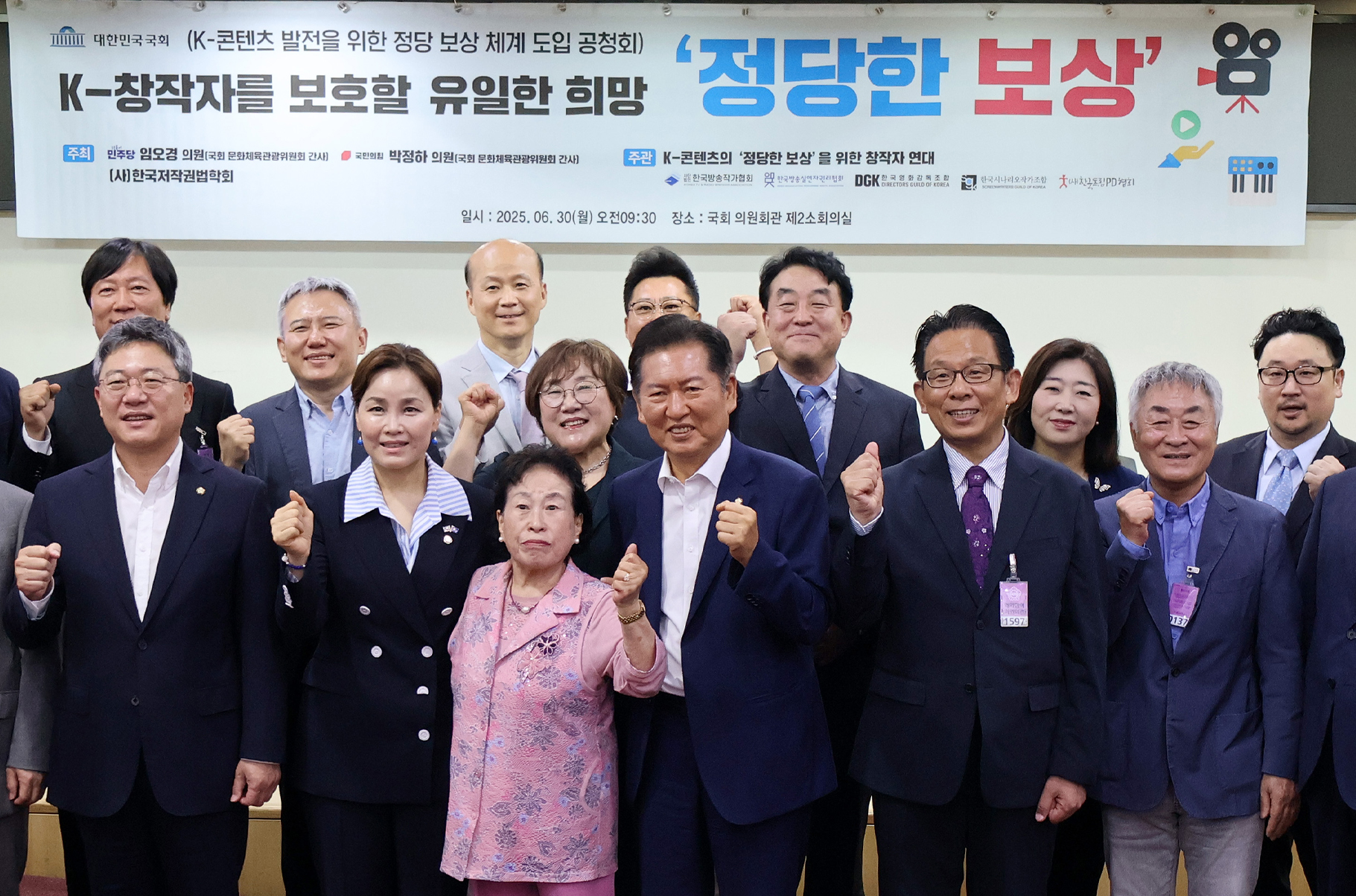 협회소식